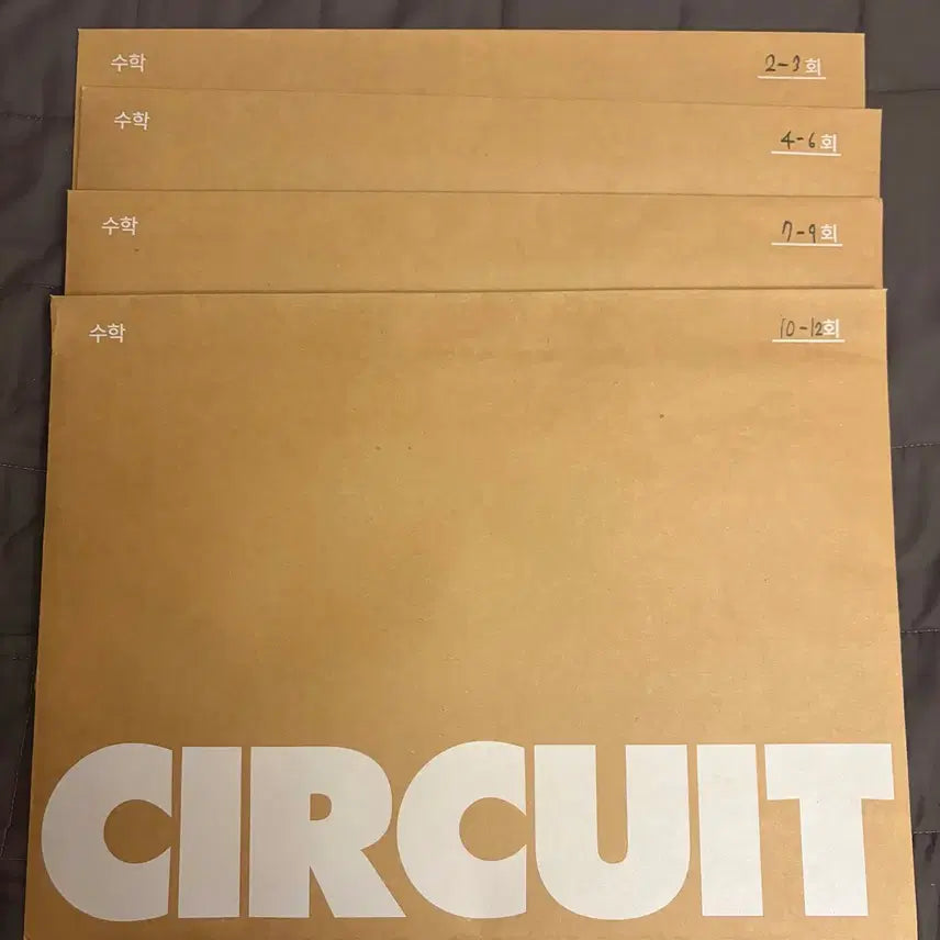[BUNJANG] 2026 Kangdae K, Circuit, Hansu Mock Exam Materials / 2026 강대K,circuit,한수모의고사 싸게 판매해요!!!!