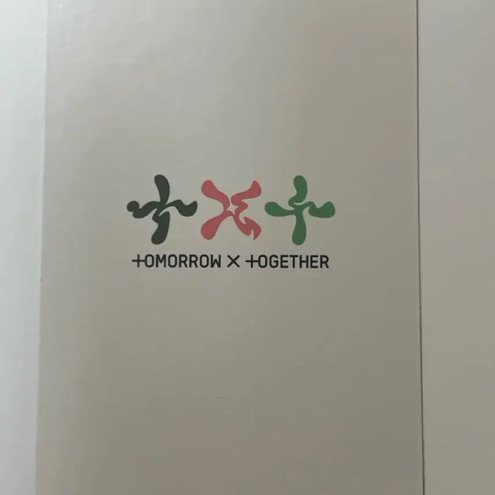 [BUNJANG] TXT Hueningkai Photocard / 투비투 휴닝카이 포토카드
