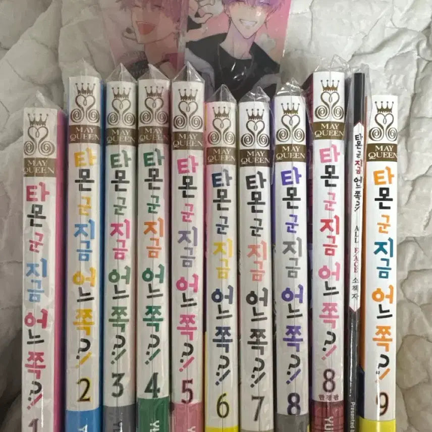 [BUNJANG] Tamon-kun, Which Way Are You Heading?! Manga Vol. 1-9 (Vol. 8 Limited Edition) / 타몬 군 지금 어느 쪽?! 1~9권 8권 한정판 소책자