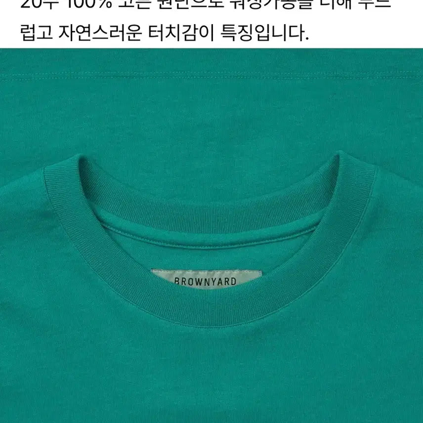 [BUNJANG] Brown Yak Essential T-shirt Size 4 / 브라운야드 에센셜 티셔츠 4사이즈