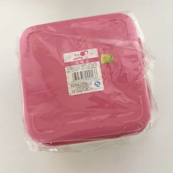 [BUNJANG] Classic Patrick Star Lunch Box / Storage Container / 고전 뚱이 도시락통 이중 핑크 소품함 다꾸