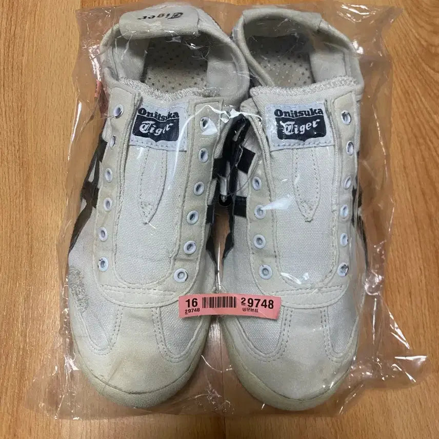 [BUNJANG] Onitsuka Tiger D342Q White Sneakers Size 250 / 오니츠카타이거 D342Q 250 화이트 스니커즈