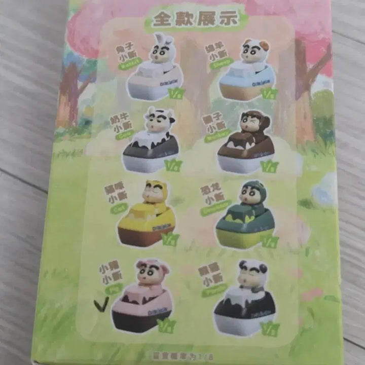 [BUNJANG] Crayon Shin-chan Animal Keycap Clicker Set / 짱구는 못말려 동물 키캡 클릭커