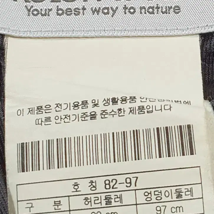 [BUNJANG] KOLON Sport Functional Hiking Pants Dark Grey / 코오롱 기능성 등산바지 다크그레이