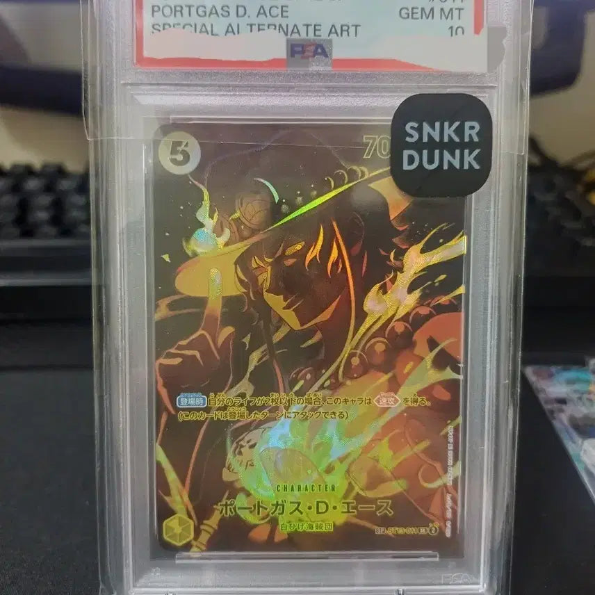 [SOLD OUT] 에이스sp st13-011 psa10 팝니다