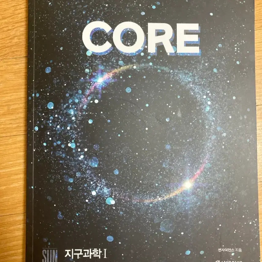 [BUNJANG] Park Sun 2027 Earth Science CORE Textbook / 박선 2027 지구과학