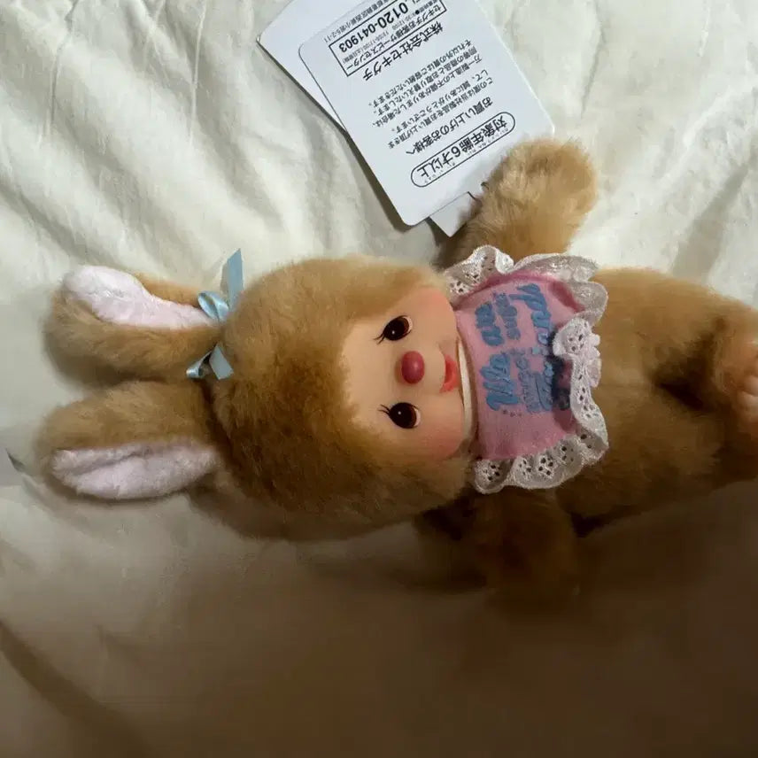 [BUNJANG] Sweet Sugar Monchhichi 3-Piece Set / 스위트 슈가 몬치치 3종 세트