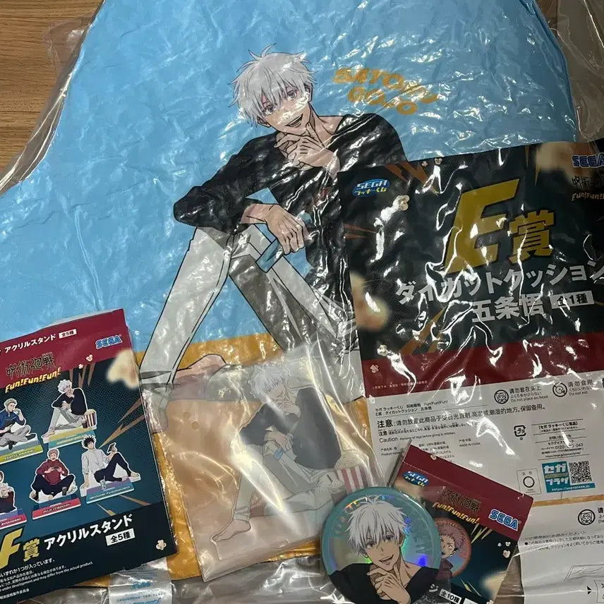 [BUNJANG] Jujutsu Kaisen Gojo Satoru Fun! Fun! Fun! Sega Prize Bundle / 주술회전 세가쿠지  Fun! Fun! Fun 고죠 3종 일괄판매