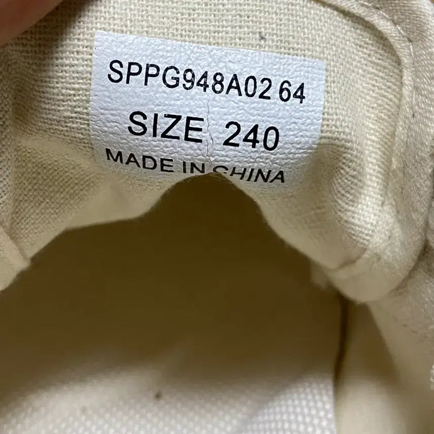 [BUNJANG] SPAO Canvas Shoes Ivory Size 240 / 스파오 캔버스화 아이보리 240