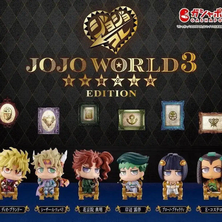 [BUNJANG] JoJo&