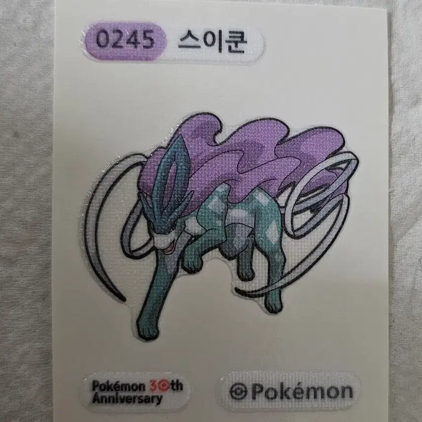 [BUNJANG] Pokemon 30th Anniversary Suicune Ditti Seal / 포켓몬 30주년 기념 스이쿤 띠부씰 최저가 팝니다!