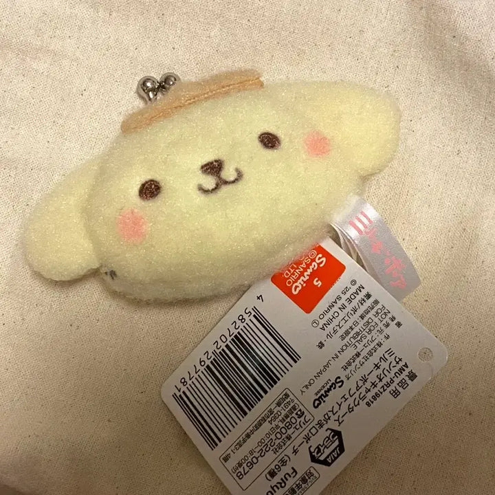 [BUNJANG] Sanrio Pompompurin Milky Boa Face Gamaguchi Pouch / 산리오 폼폼푸린 밀키보아 페이스 가마구치 파우치 키티 동전지갑