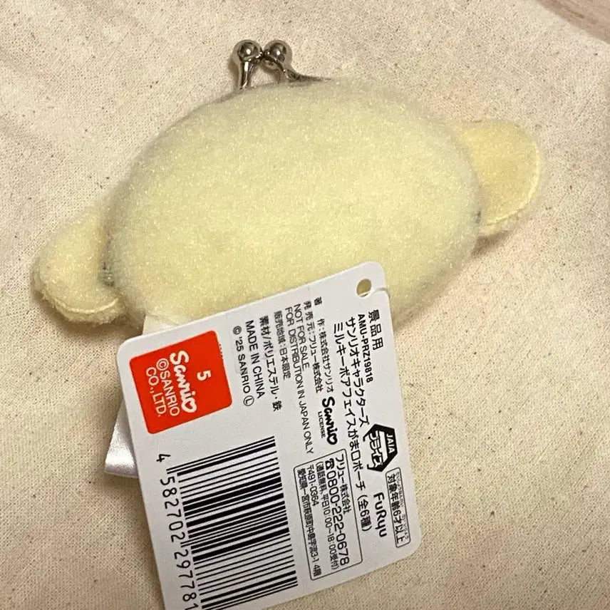 [BUNJANG] Sanrio Pompompurin Milky Boa Face Gamaguchi Pouch / 산리오 폼폼푸린 밀키보아 페이스 가마구치 파우치 키티 동전지갑