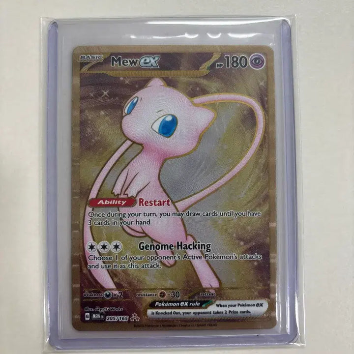 [BUNJANG] Pokemon Card Metal Mew EX North America 151 / 포켓몬 카드 메탈뮤 EX 북미 151 upc 프로모