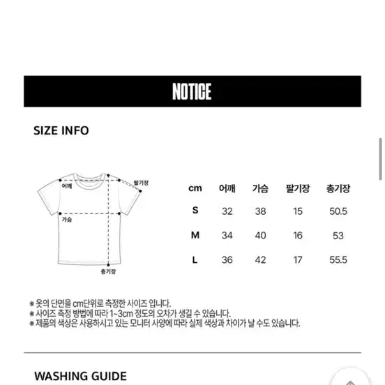 [BUNJANG] Benhit Wing Dot Short-Sleeved T-Shirt / 벤힛 날개 도트 반팔티