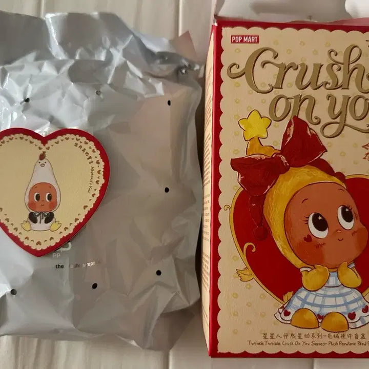 [BUNJANG] Pop Mart Twinkle Twinkle Fall in Love Series Plush Keychain (Sealed) / 미개봉 새상품)팝마트 트윙클 트윙클 사랑에 빠지다 시리즈 인형 키링
