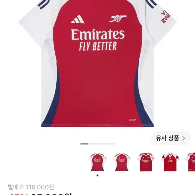 [BUNJANG] Adidas Arsenal 2024/25 Home Jersey - Size M / 아디다스 아스널 2024/25 홈 유니폼 m사이즈 급처