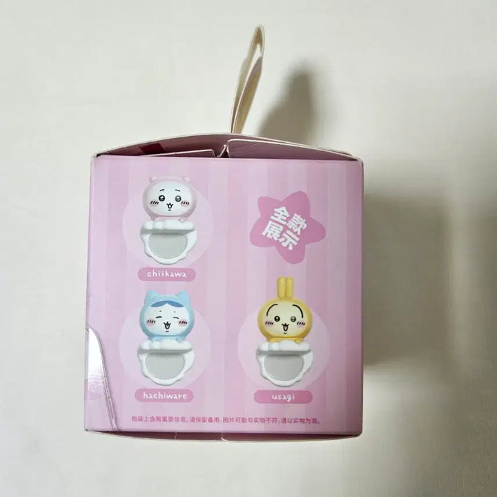 [BUNJANG] Cheeikawa Official Usagi Hyper Figurine (Sealed) / 치이카와 정품 우사기 히퍼 (미개봉)