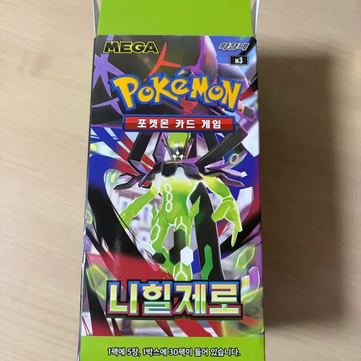 [BUNJANG] Nihilzero Search Pack 23 Pack / 니힐제로 서치팩 23팩