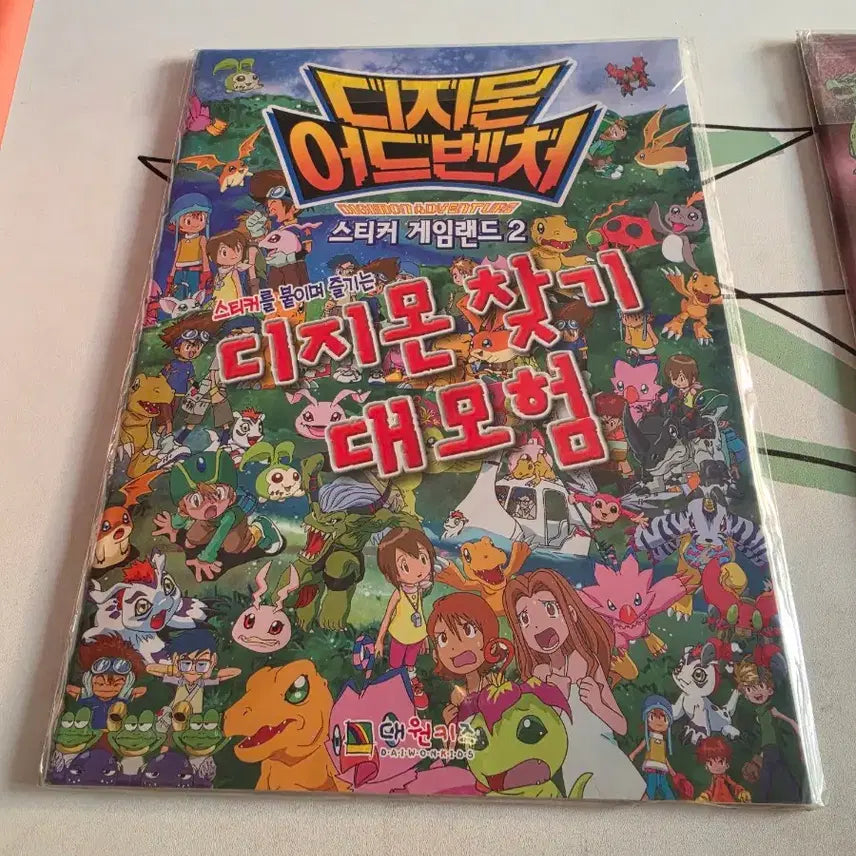 [BUNJANG] Digimon Figure / 디지몬