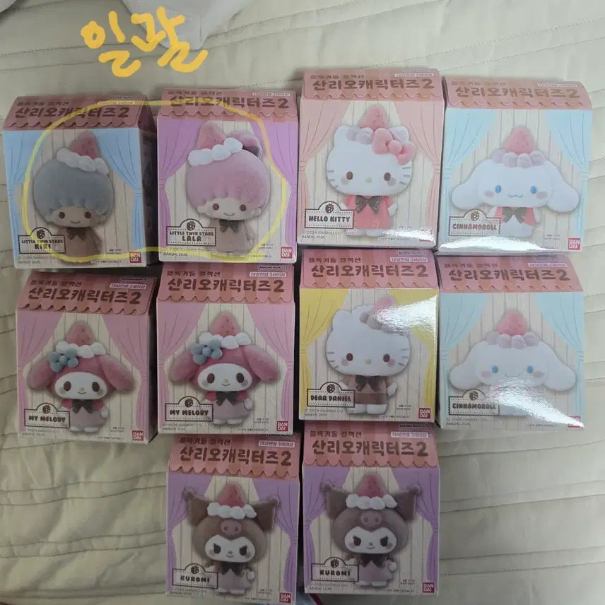 [BUNJANG] Sanrio Characters Flocked Doll Bundle Set / 산리오 플로키돌