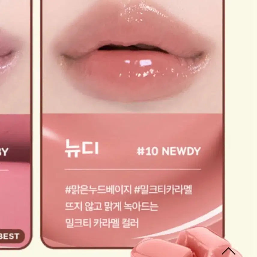[SOLD OUT] [BUNJANG] Apieu Authentic Lip Glowy Balm Pompompurin Edition (Newtini) + Keycap Keyring / 아떼 어센틱 립 글로이 밤 폼폼푸린 기획 10 뉴디 + 키캡키링 미개봉
