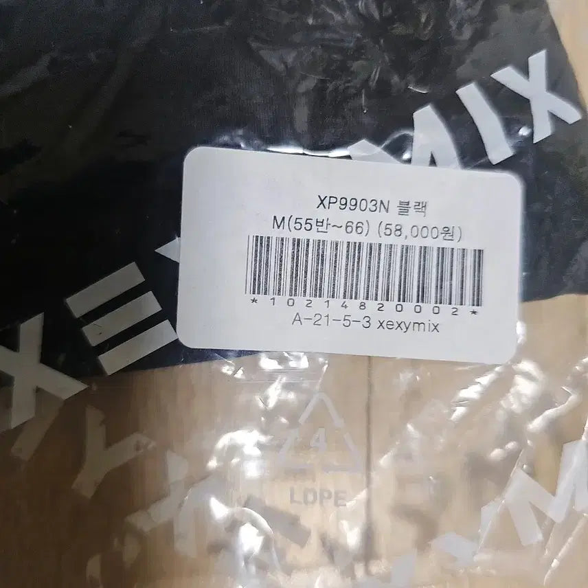 [BUNJANG] Xexymix Leggings Black M / 젝시믹스 레깅스M (블랙)