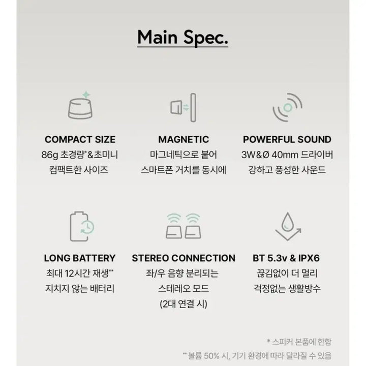 [BUNJANG] ODDICT ON Bluetooth Speaker / 오딕트 ON 블루투스 스피커