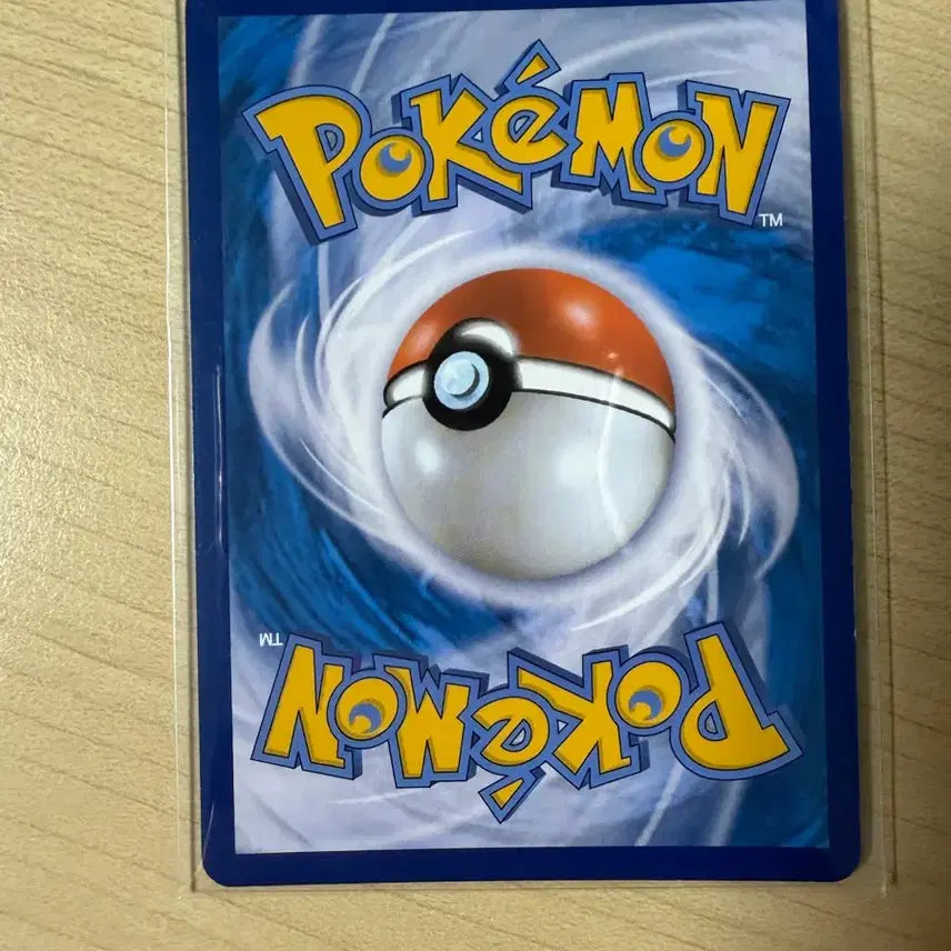 [BUNJANG] Mewtwo V Pokemon Card / 뮤츠 V 포켓몬카드
