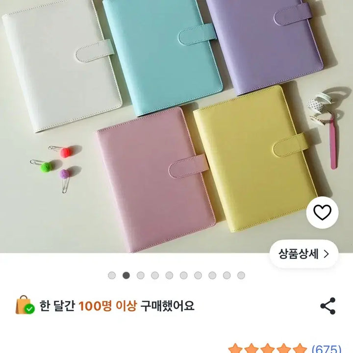 [BUNJANG] 6-Ring A5 Photocard Binder Set / 6공 포카바인더 4종