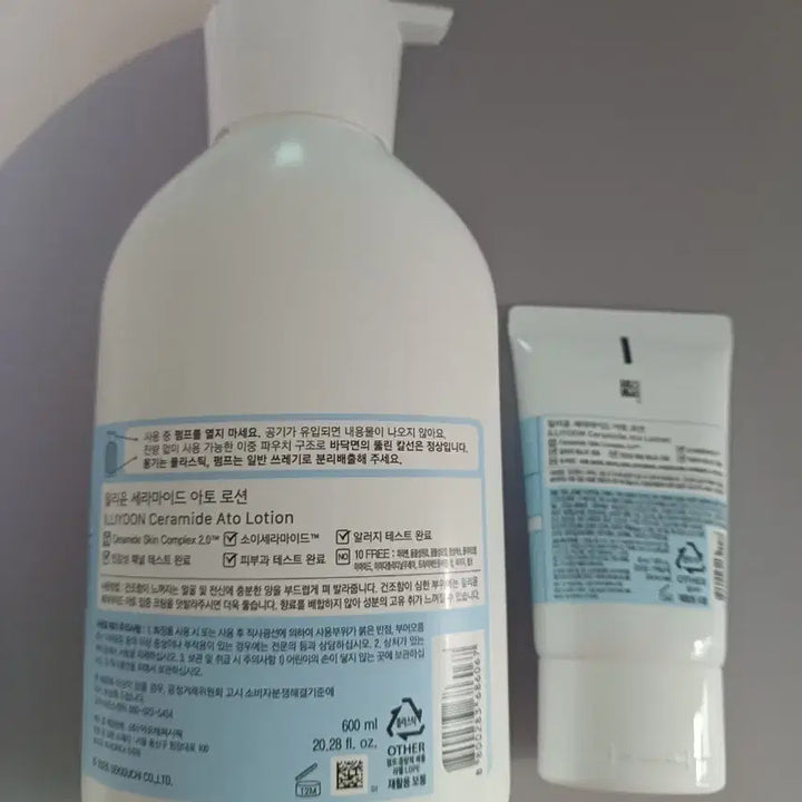 [BUNJANG] Illiyoon Ceramide Ato Lotion 600ml (2 Bottles + 50ml) / 일리윤 세라마이드 아토 로션 600ml 본품 2개
