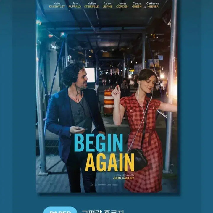 [BUNJANG] Begin Again Cine Archive Poster + Art Card Set / 비긴어게인 시네아카이브 포스터+아트카드