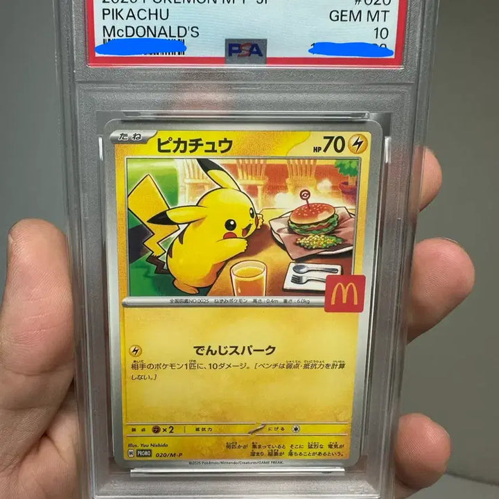 [BUNJANG] Pikachu Mega Evolution Promo (Japanese) PSA 10 / [PSA10] TCG 피카츄 맥도날드 P 메가 에볼루션 프로모(일어판)