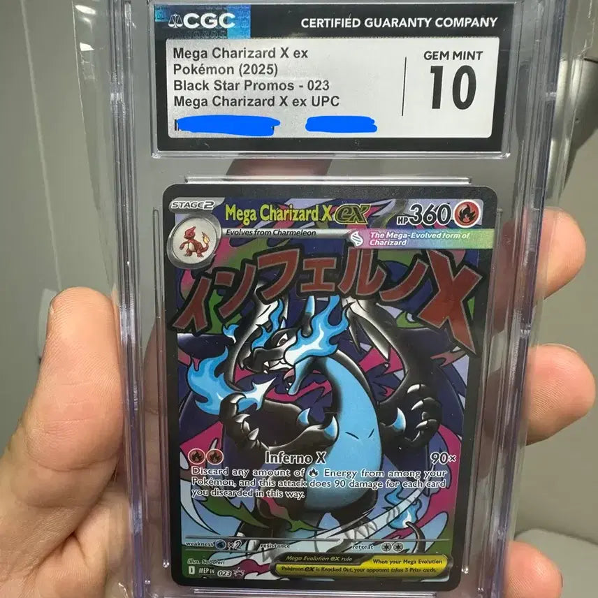 [BUNJANG] Inferno x Mega Charizard ex MA (English Version) CGC 10 GEM MT / [CGC10] 메가 리자몽x ex MA 메가 드림 ex (영문)