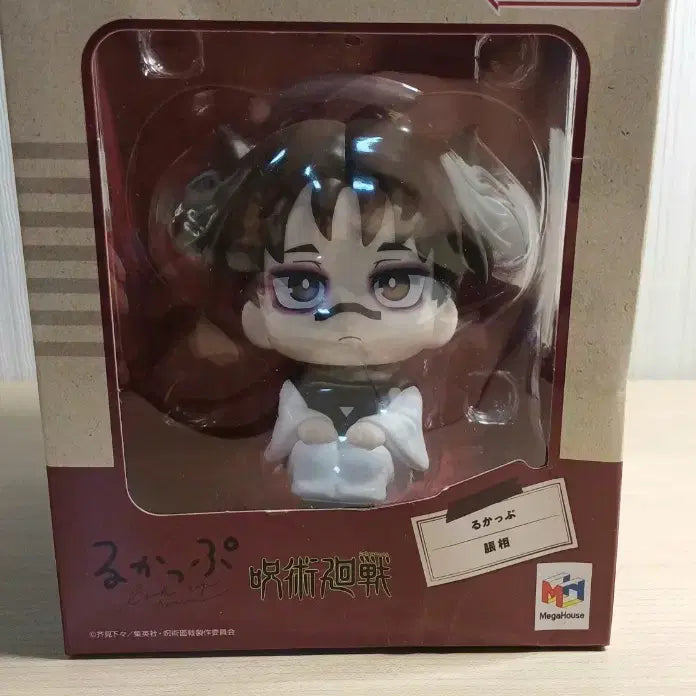 [BUNJANG] Jujutsu Kaisen Choso Look Up Figure / [번장 최저가!] 주술회전 쵸소우 룩업 피규어