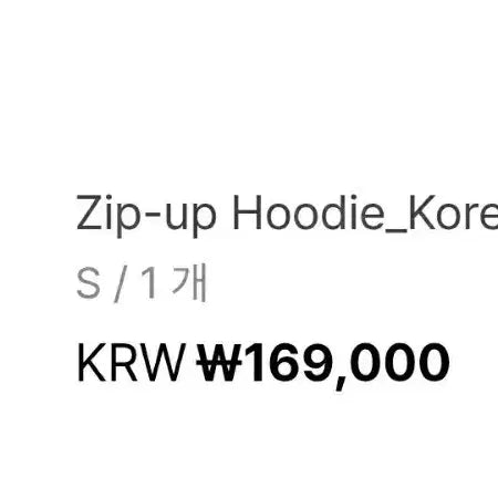[BUNJANG] BTS Arirang Korea Zip-Up Hoodie (Size S) / 배송지변경)S사이즈 방탄 아리랑 한국 집업 후디 zip-up korea