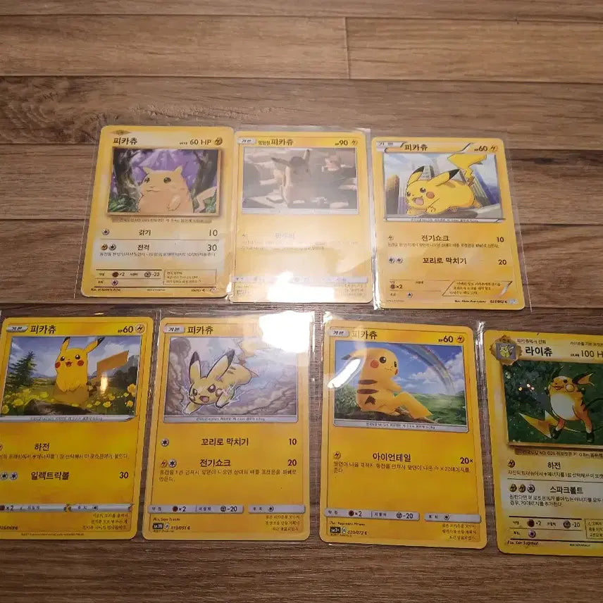 [BUNJANG] Pokemon Card Bundle Set (54 cards) / 포켓몬카드 54장 일괄판매
