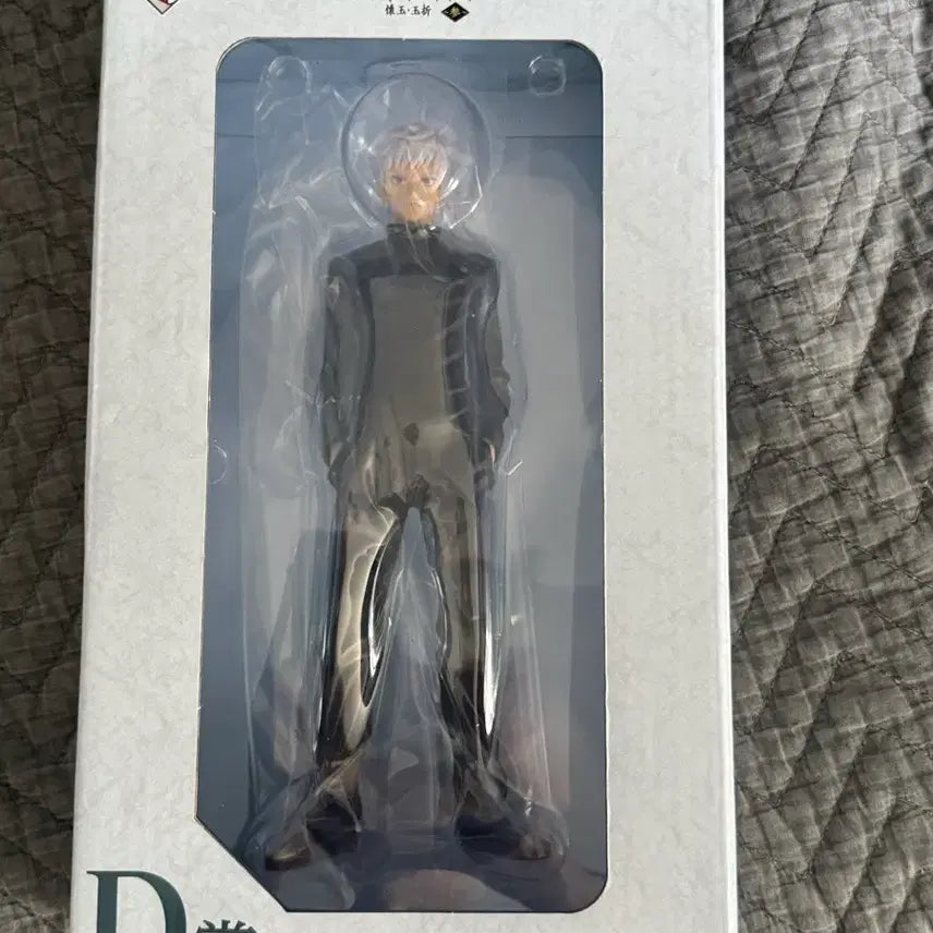 [BUNJANG] Gojo Uniform Set Sealed Figure Bundle / 고죠 제복 미개봉 일괄