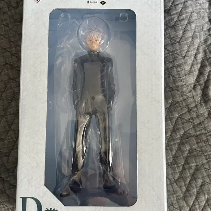 [BUNJANG] Gojo Uniform Set Sealed Figure Bundle / 고죠 제복 미개봉 일괄