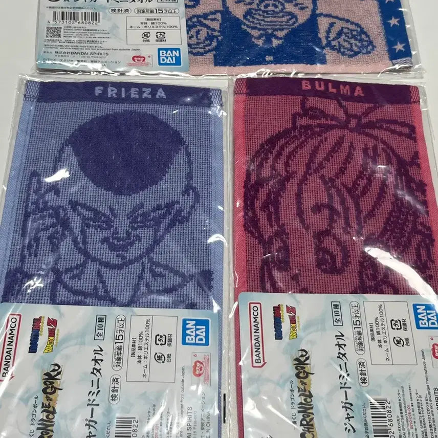 [BUNJANG] Dragon Ball Ichiban Kuji J Prize Towel Bundle Set / 드래곤볼 이치방쿠지 J상 타올 (3개일괄)