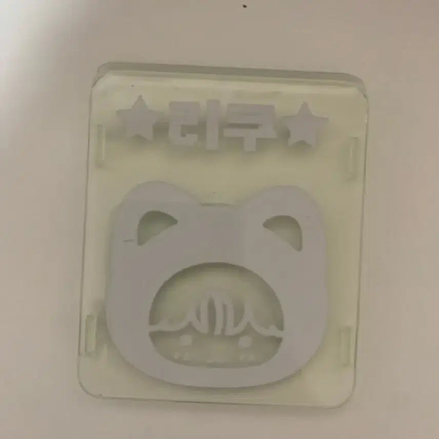 [BUNJANG] Riku Vans Lightstick Charm / 리쿠 반스 응원봉 탈부착
