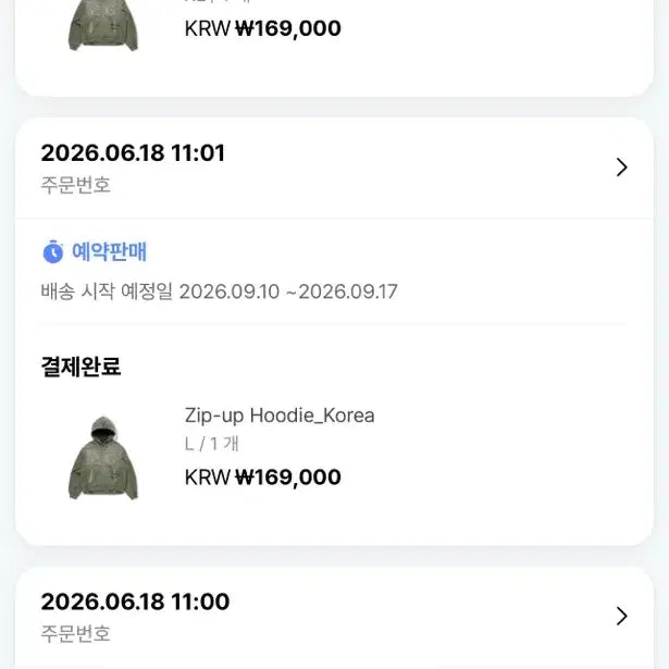 [BUNJANG] BTS Arirang Korea Limited Edition Zip-Up Hoodie / [Size XL] 방탄소년단 BTS 한국한정 아리랑 집업후디 후드
