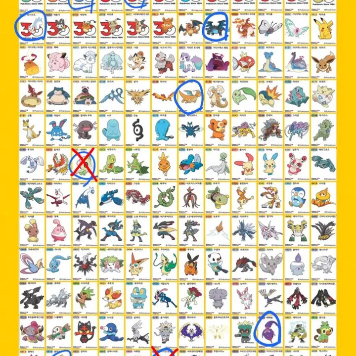 [BUNJANG] Pokemon Sticker Collection - Seasons 1-4 / (7/29 추가) 포켓몬스터 1, 2, 3, 4, 5시즌, 아트웍 띠부씰