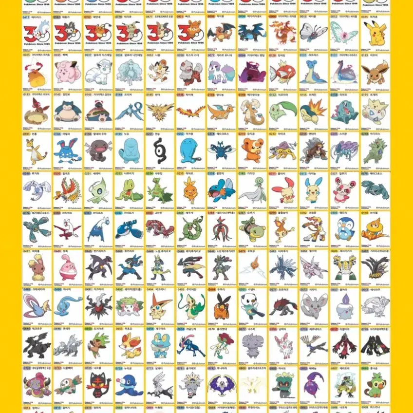 [BUNJANG] Pokemon Sticker Collection - Seasons 1-4 / 포켓몬스터 1, 2, 3, 4, 5시즌, 아트웍 띠부씰 판매