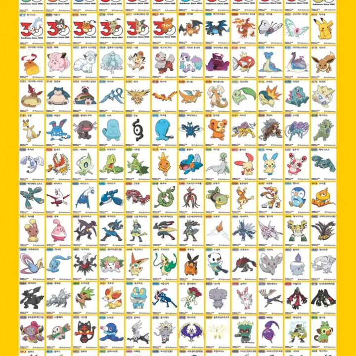 [BUNJANG] Pokemon Sticker Collection - Seasons 1-4 / 포켓몬스터 1, 2, 3, 4, 5시즌, 아트웍 띠부씰 판매