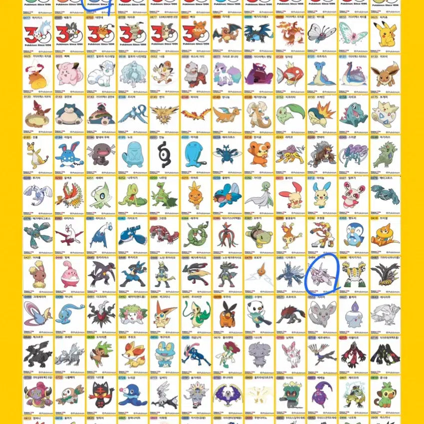 [BUNJANG] Pokemon Sticker Collection - Seasons 1-4 / (7/14 추가) 포켓몬스터 1, 2, 3, 4, 5시즌, 아트웍 띠부씰
