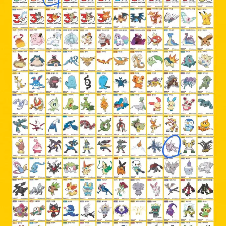 [BUNJANG] Pokemon Sticker Collection - Seasons 1-4 / (7/14 추가) 포켓몬스터 1, 2, 3, 4, 5시즌, 아트웍 띠부씰