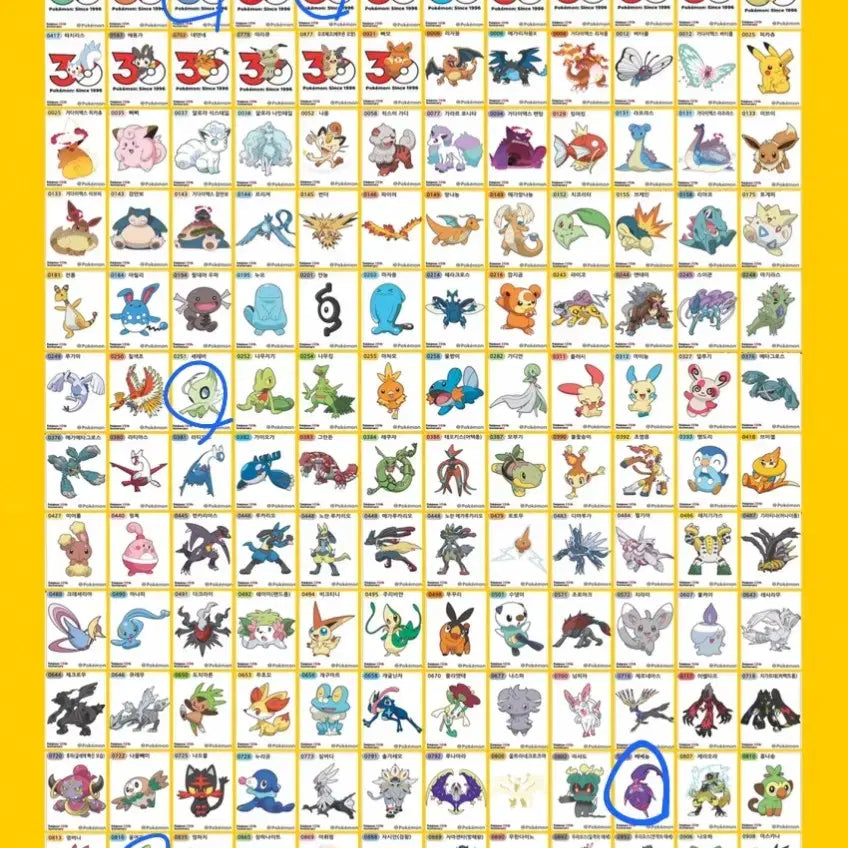 [BUNJANG] Pokemon Sticker Collection - Seasons 1-4 / (7/29 추가) 포켓몬스터 1, 2, 3, 4, 5시즌, 아트웍 띠부씰