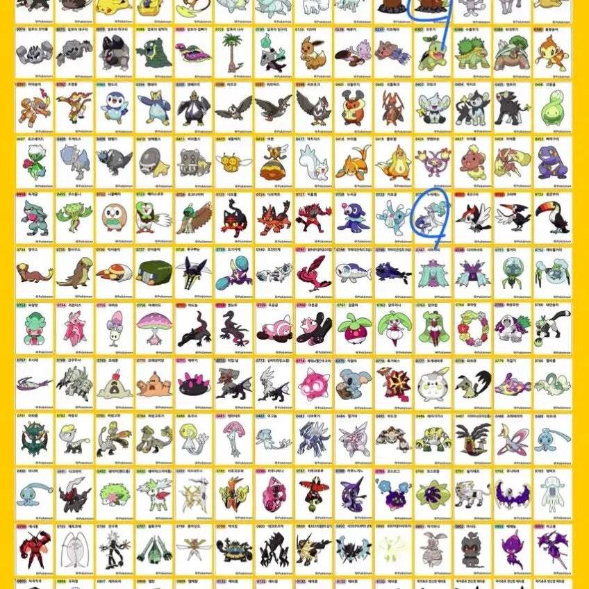 [BUNJANG] Pokemon Sticker Collection - Seasons 1-4 / 포켓몬스터 1, 2, 3, 4, 5시즌, 아트웍 띠부씰 판매