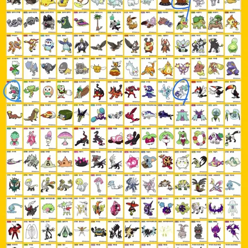 [BUNJANG] Pokemon Sticker Collection - Seasons 1-4 / 포켓몬스터 1, 2, 3, 4, 5시즌, 아트웍 띠부씰 판매